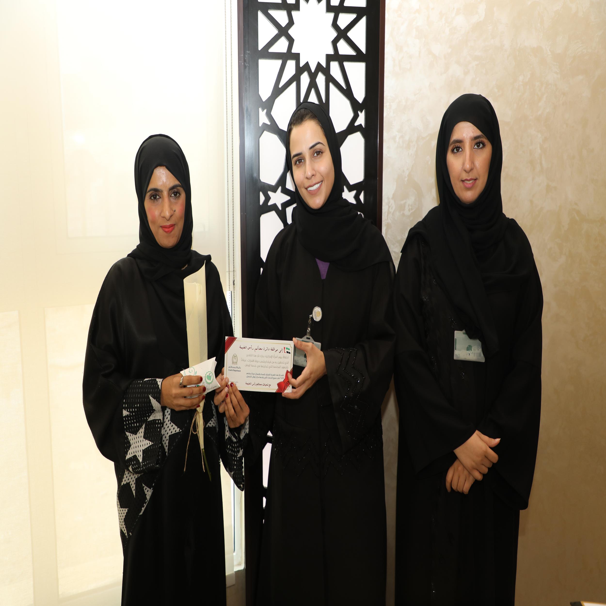 محاكم رأس الخيمة تحتفل بإنجازات المرأة الإماراتية