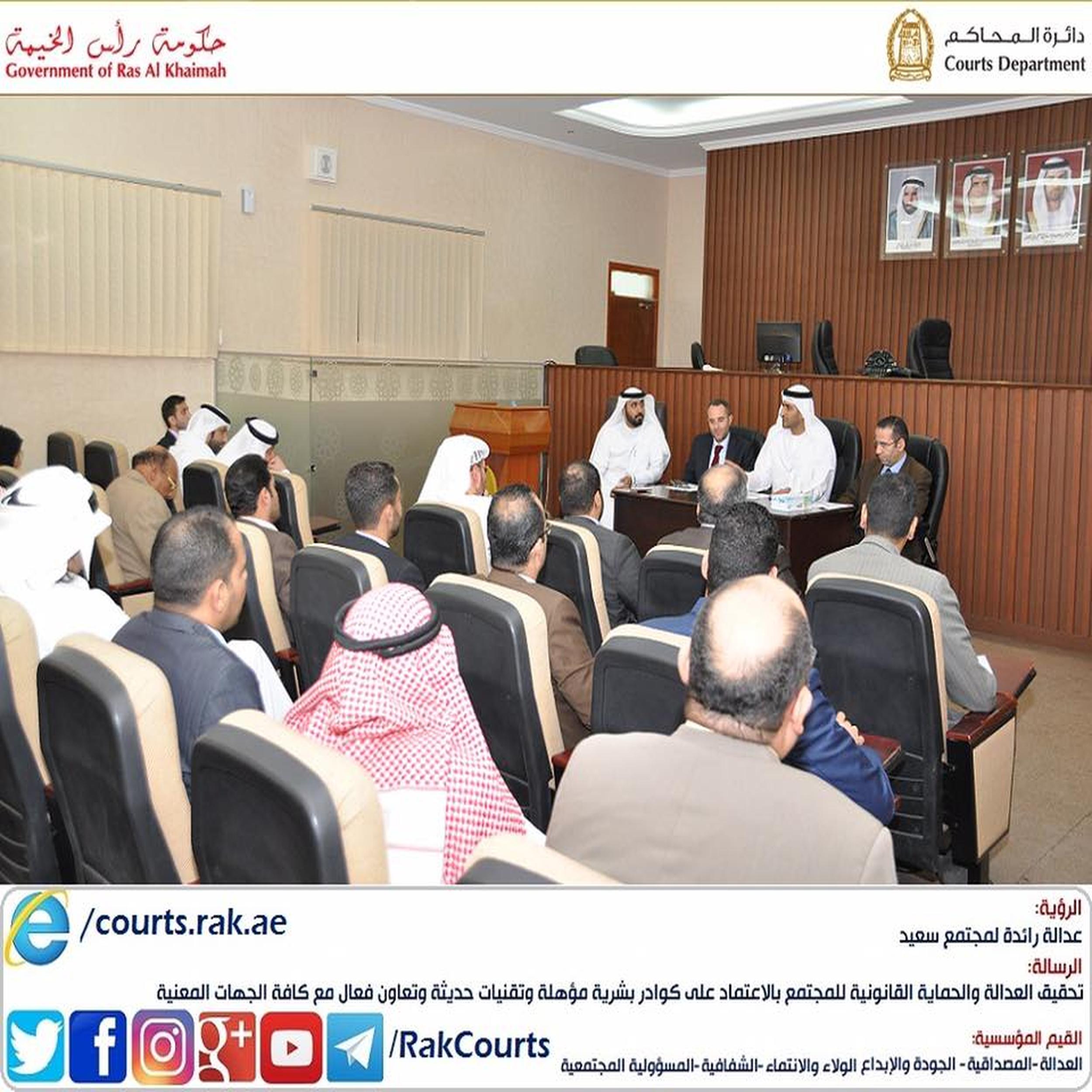 مدير عام دائرة المحاكم يجتمع بموظفي مكتب ادارة الدعوى وامناء السر