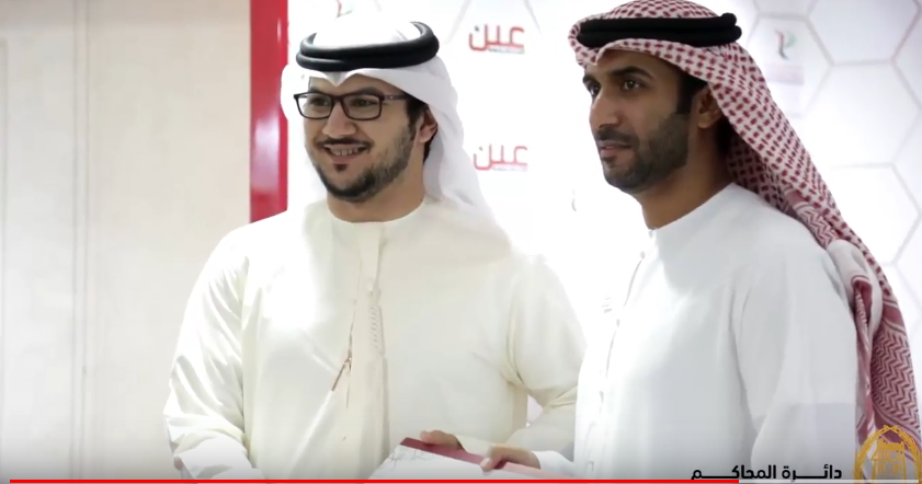 اقتصادية رأس الخيمة تكرم فريق سواعد المحاكم التطوعي