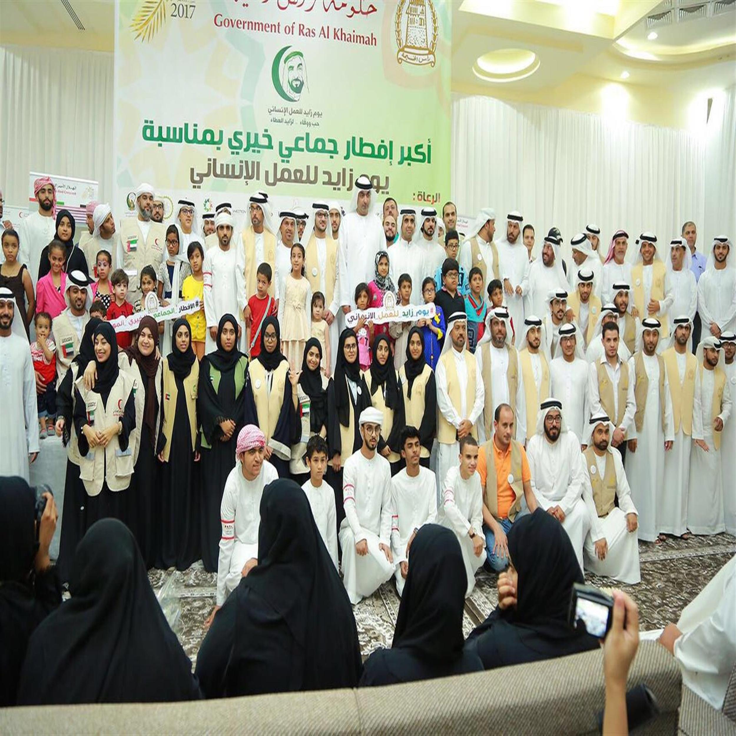 محاكم رأس الخيمة تحقق نجاحا باهرا في تنظيم فعالية الإفطار الموحد
