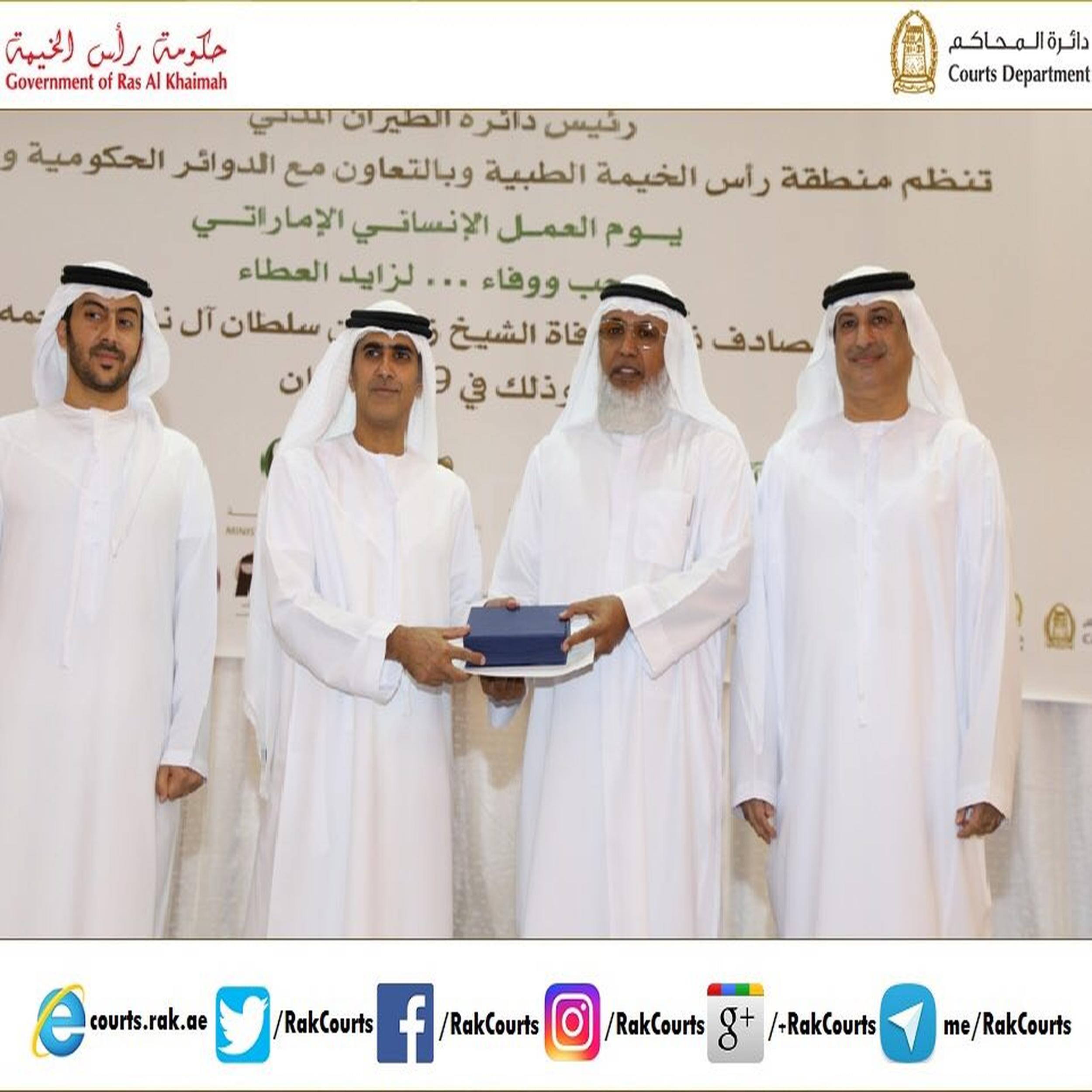 دائرة محاكم رأس الخيمة تشارك في فعاليات يوم زايد للعمل الإنساني الإماراتي