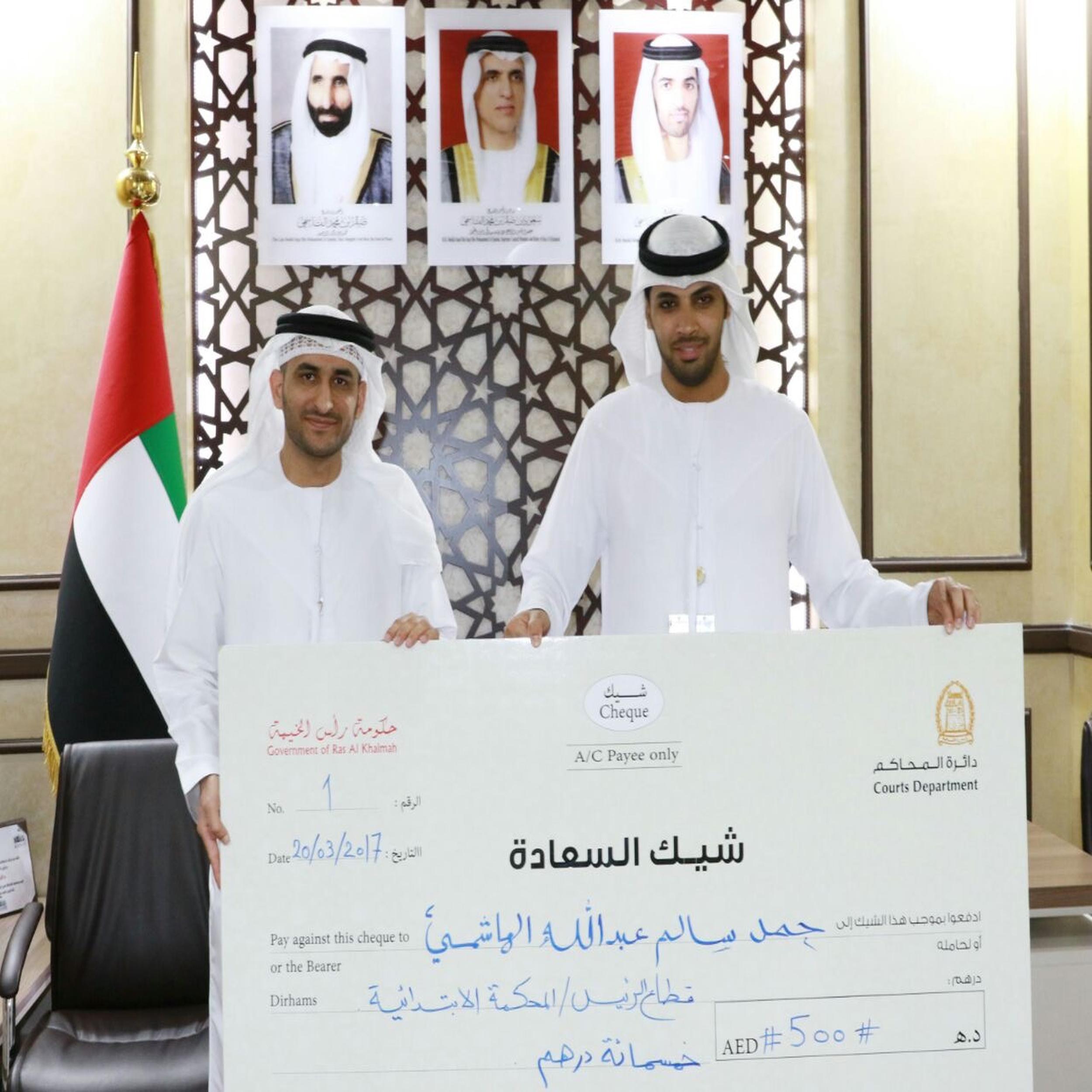 محاكم رأس الخيمة تحتفي بـ” يوم السعادة العالمي “