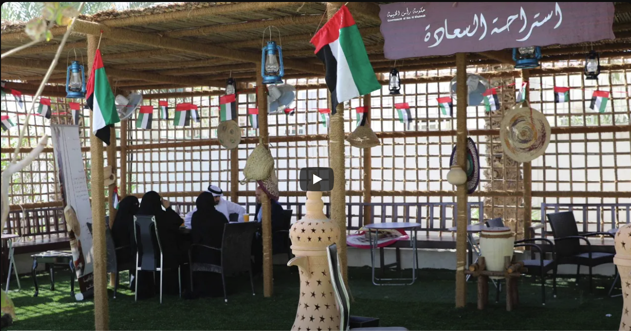 مسيرة الابتكار في دائرة محاكم رأس الخيمة