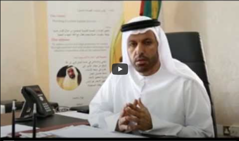 مبادرات ادارة الكاتب العدل بمحاكم رأس الخيمة