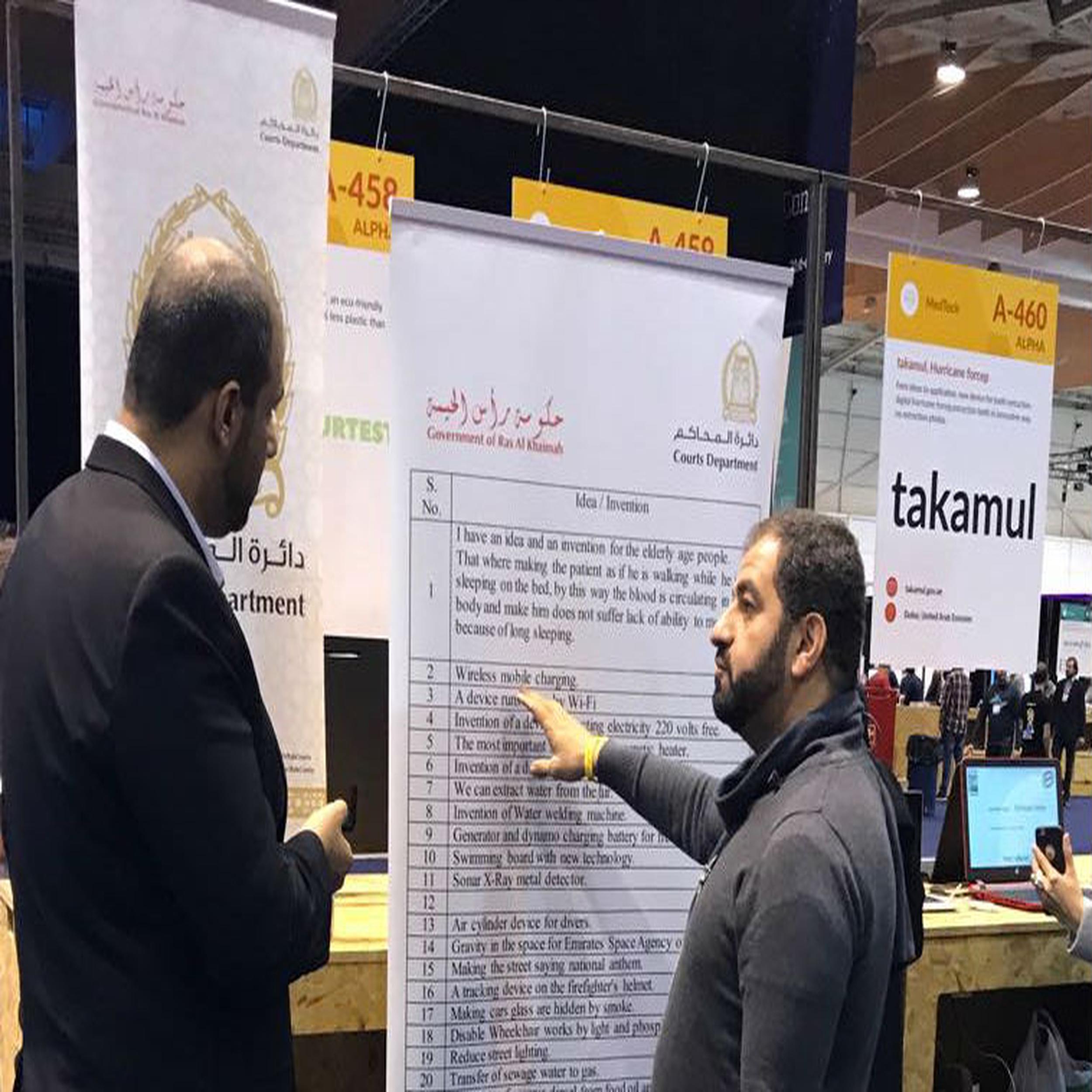 محاكم رأس الخيمة تحصد خمسة جوائز في برنامج الشيخ صقر للتميز الحكومي لعام 2015