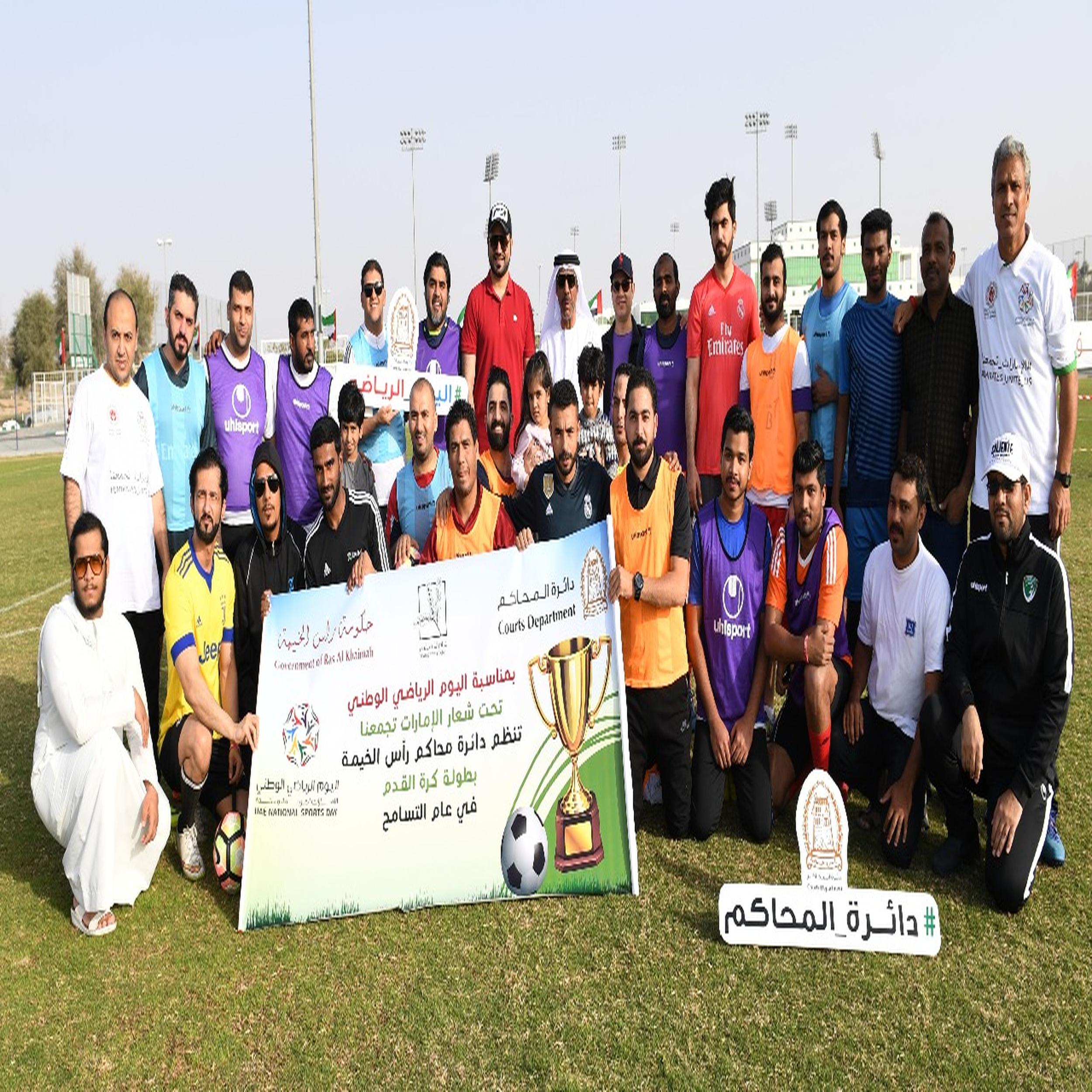 بطولة لكرة القدم في محاكم رأس الخيمة باليوم الرياضي الوطني