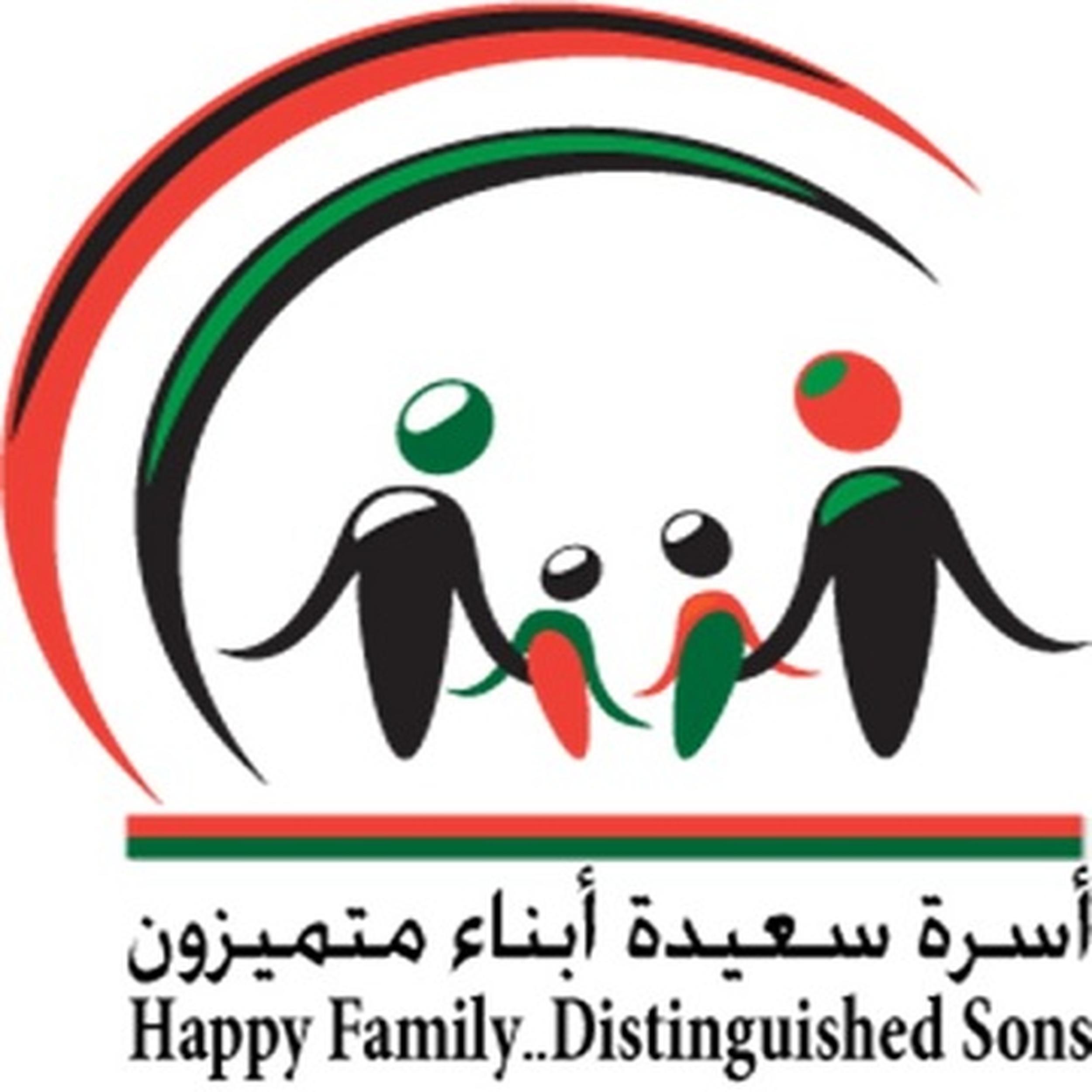 محاكم رأس الخيمة تطلق ” مبادرة الأسرة السعيدة “