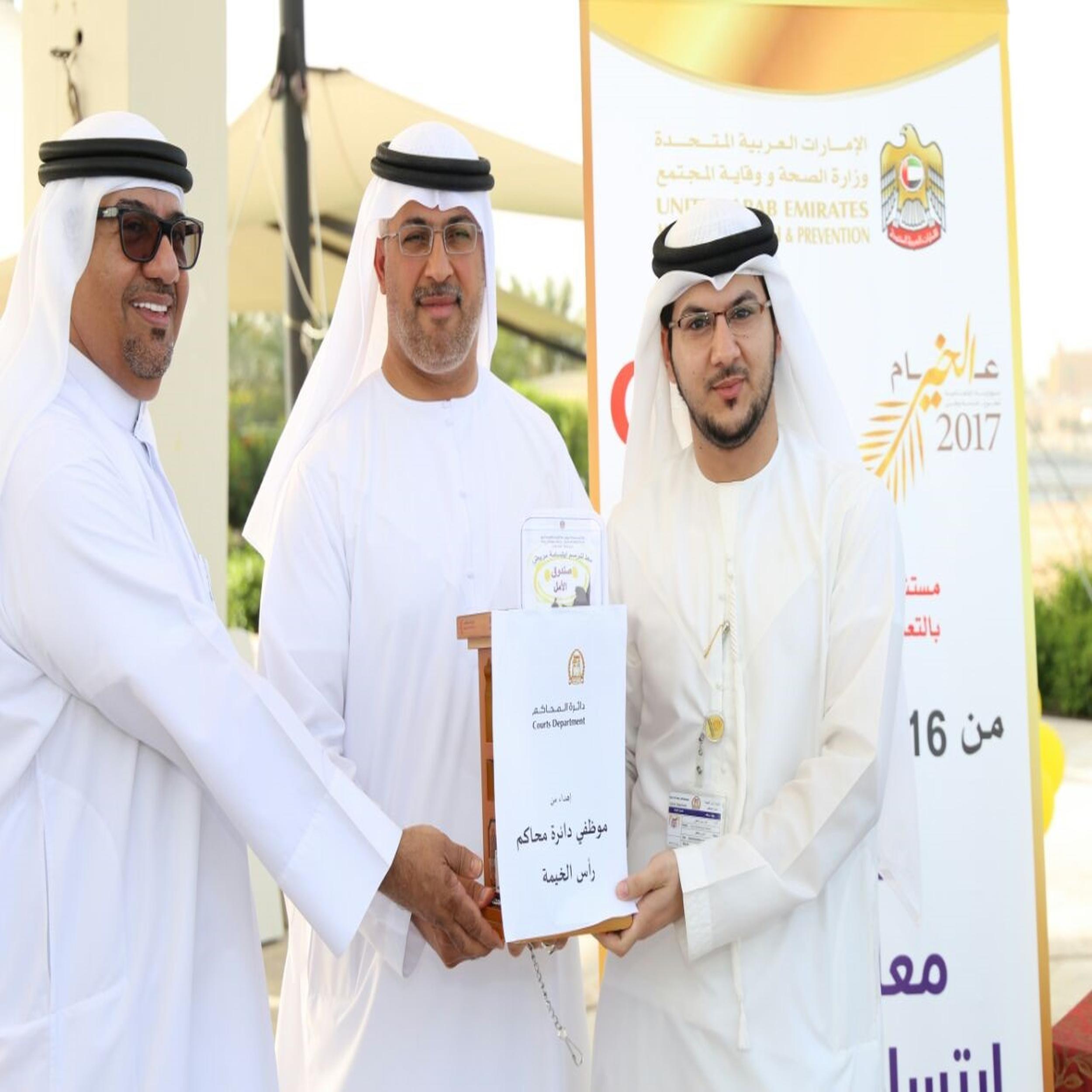 موظفو محاكم رأس الخيمة يتفاعلون مع مبادرات عام الخير