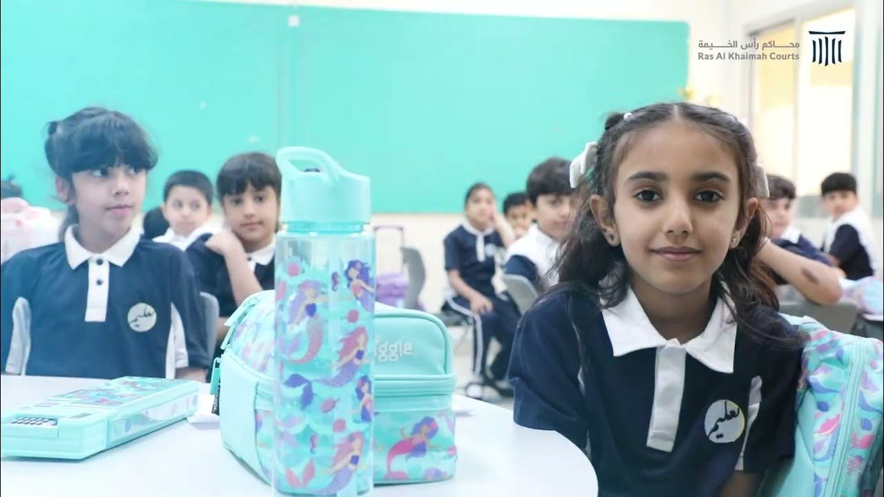 Ras Al Khaimah Court cheer up the Students on the Occasion of the Start of the Academic Year