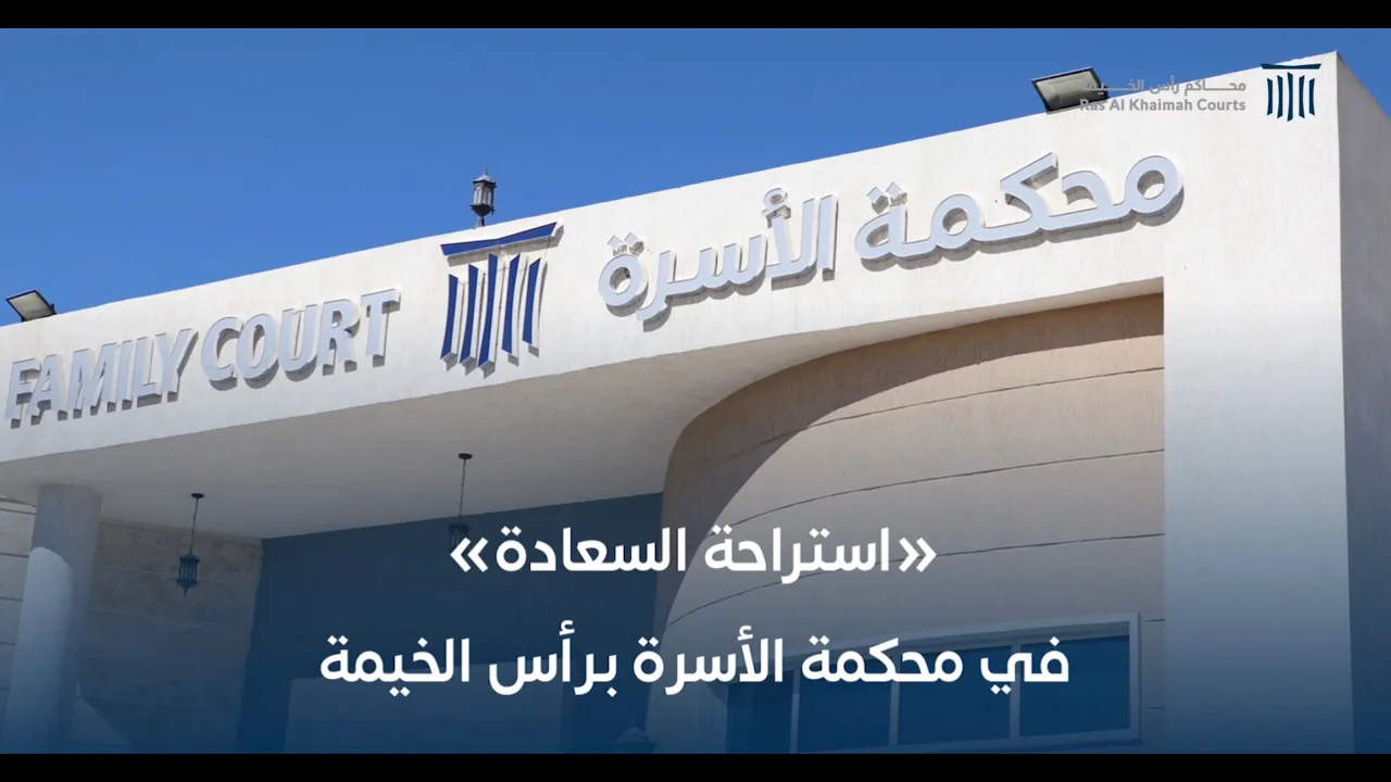 Happiness Break…a Service Initiative for Family Reform