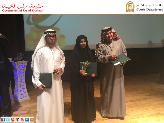 اسم الألبوم: محاكم رأس الخيمة تحصد جوائز التفوق الوظيفي في حفل توزيع جوائز الجودة الحكومية