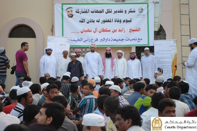 اسم الألبوم: محاكم رأس الخيمة تحتفل بيوم زايد للعمل الانساني