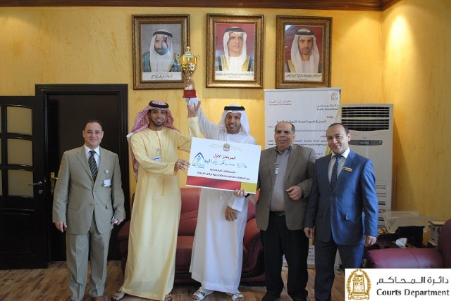 Album Name: محاكم رأس الخيمة تحرز المركز الأول على مستوى الدوائر المحلية والحكومية