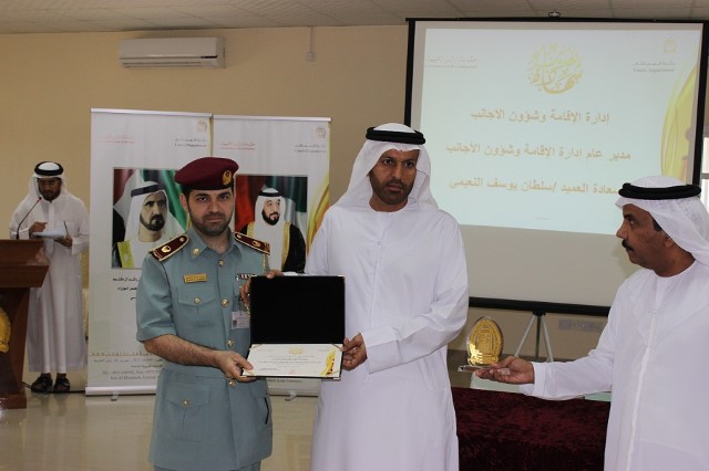 اسم الألبوم: تكريم الشركاء الاستراتيجيين والموظفين الفائزين بجائزة الجودة الحكومية