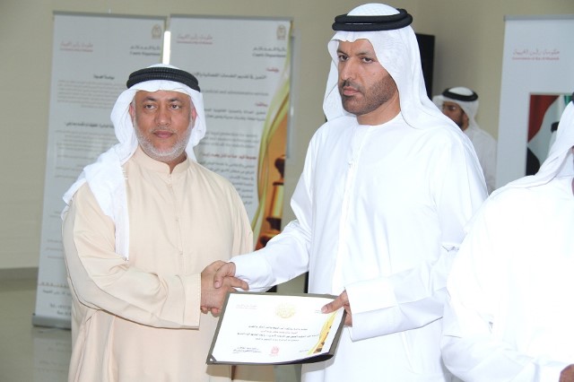 Album Name: تكريم الشركاء الاستراتيجيين والموظفين الفائزين بجائزة الجودة الحكومية