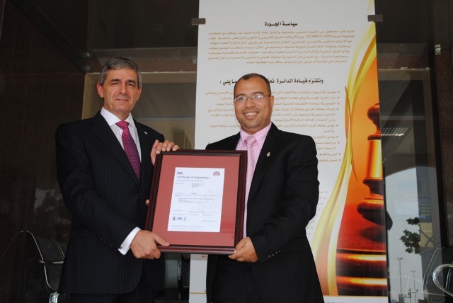 اسم الألبوم: محاكم رأس الخيمة تحصل على شهادة أيزو 90012008