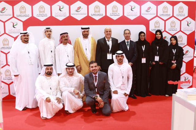 اسم الألبوم: المشاركة في معرض دبي للإنجازات الحكومية-2017