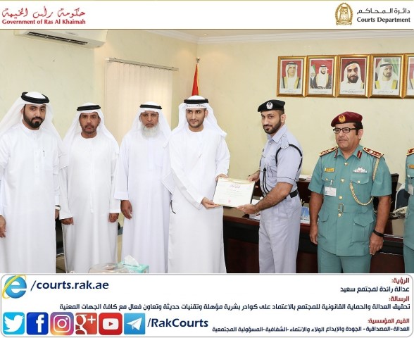 Album Name: مدير عام دائرة المحاكم يكرم مدير ومنسوبي ادارة الجنسية برأس الخيمة