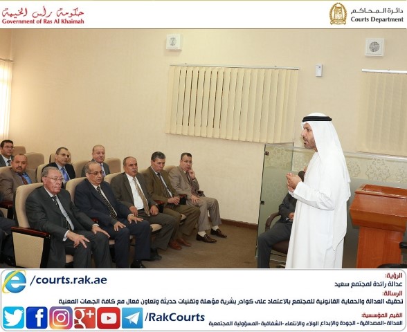 Album Name: رئيس دائرة محاكم رأس الخيمة يكرم القاضي محمد الفسفوس