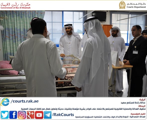 Album Name: دائرة محاكم رأس الخيمة تحتفل بيوم المسن العالمي