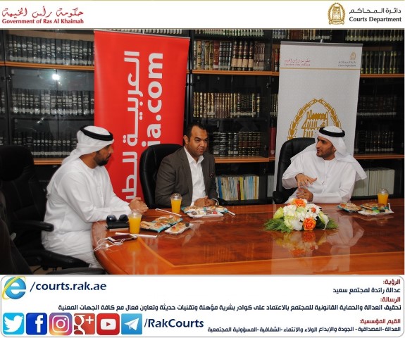 اسم الألبوم: مذكرة تفاهم بين محاكم رأس الخيمة والعربية للطيران