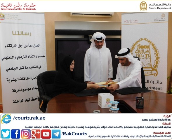 اسم الألبوم: دائرة محاكم رأس الخيمة توقع اتفاقية شراكة إستراتيجية مع منطقة رأس الخيمة التعليمية