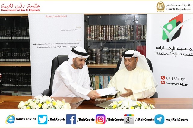 اسم الألبوم: توقيع اتفاقية تعاون بين دائرة محاكم رأس الخيمة وجمعية الامارات للتنمية الاجتماعية