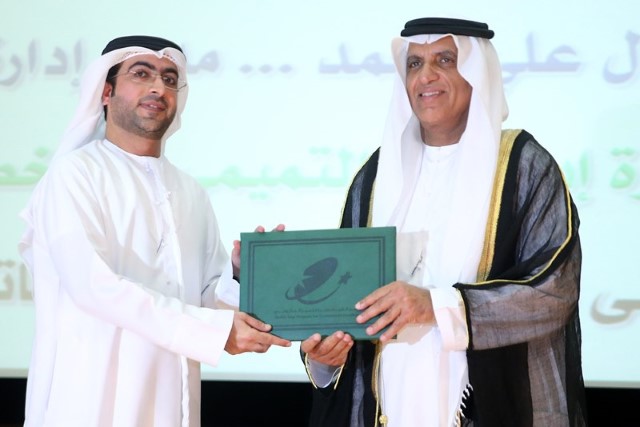 اسم الألبوم: محاكم رأس الخيمة تحصد مراكز متفوقة في الجودة الحكومية-2015