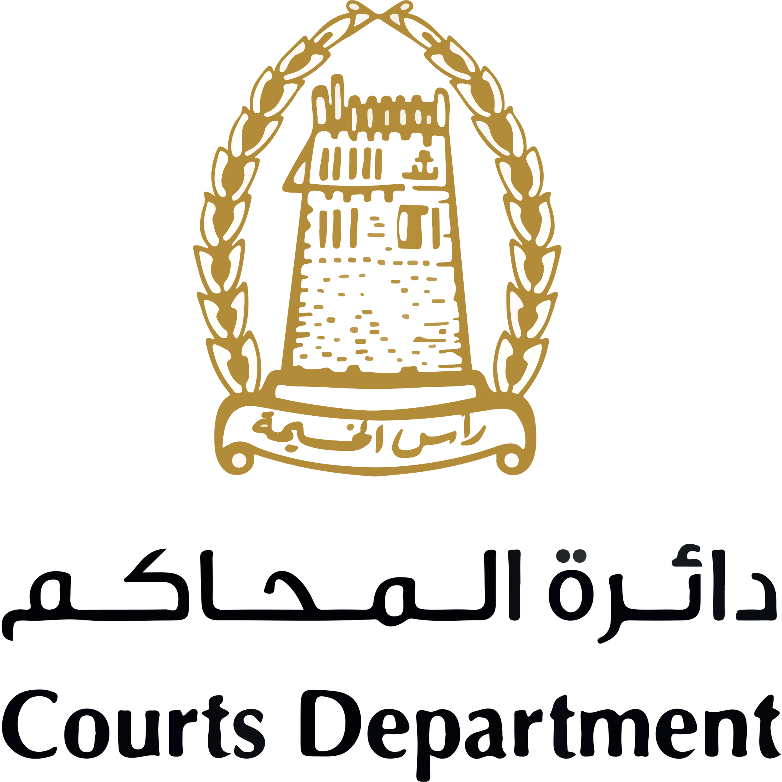 الالتزامات المالية القضائية بمحاكم رأس الخيمة ضمن التقارير “الائتمانية”