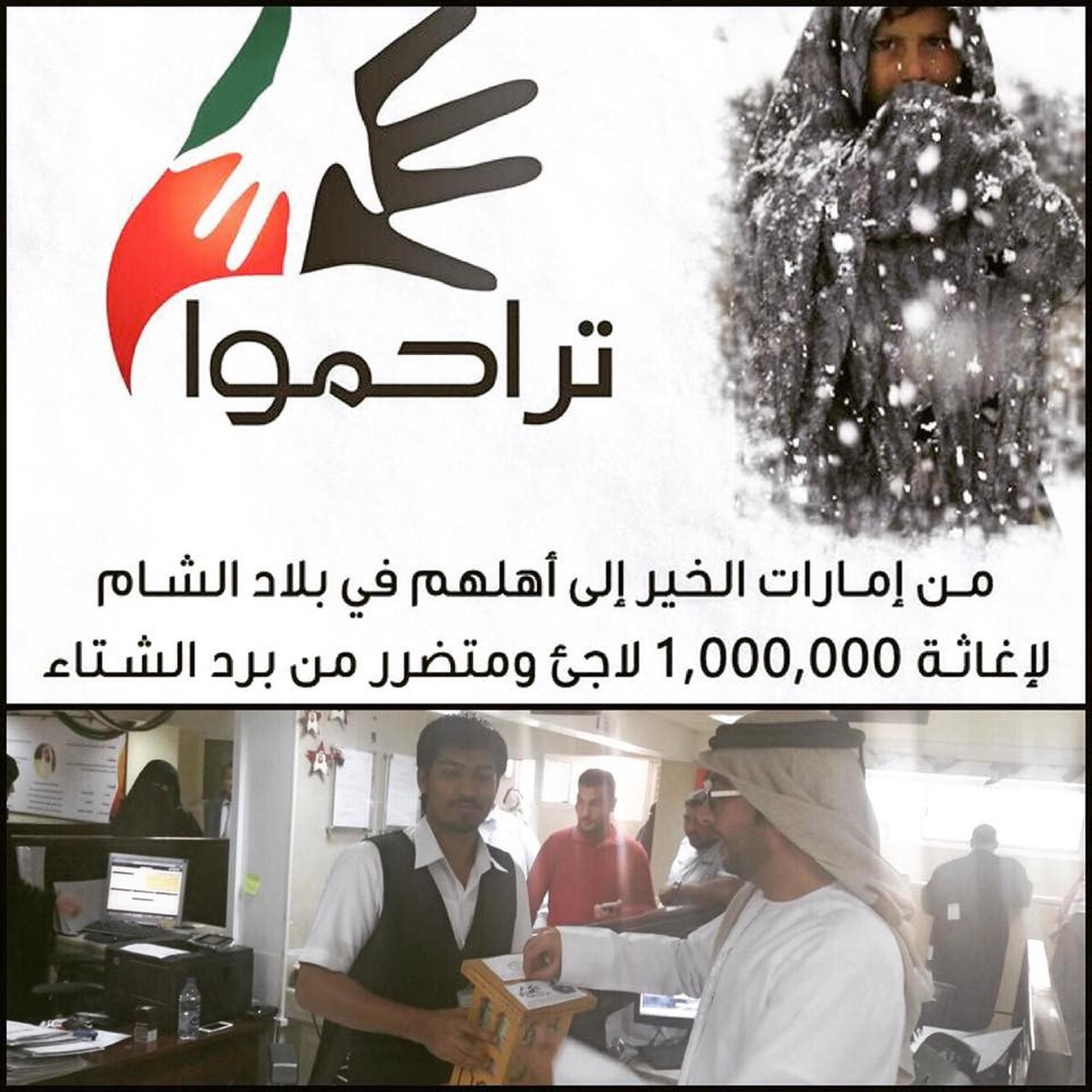 RAK Courts participate in “Show Compassion” campaign