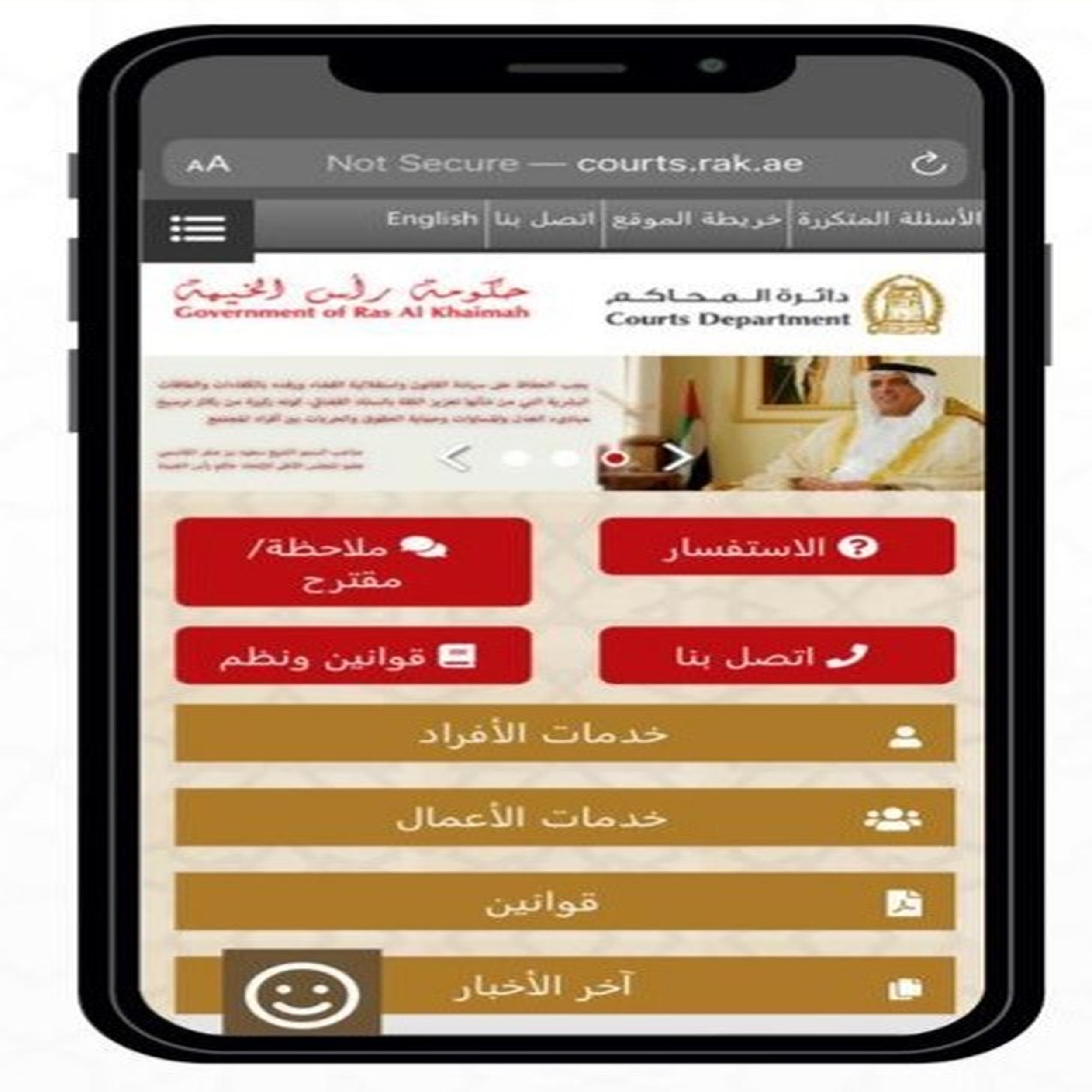 5,885 آلاف خدمة (عن بعد) قدمتها “محاكم رأس الخيمة” في شهر مارس