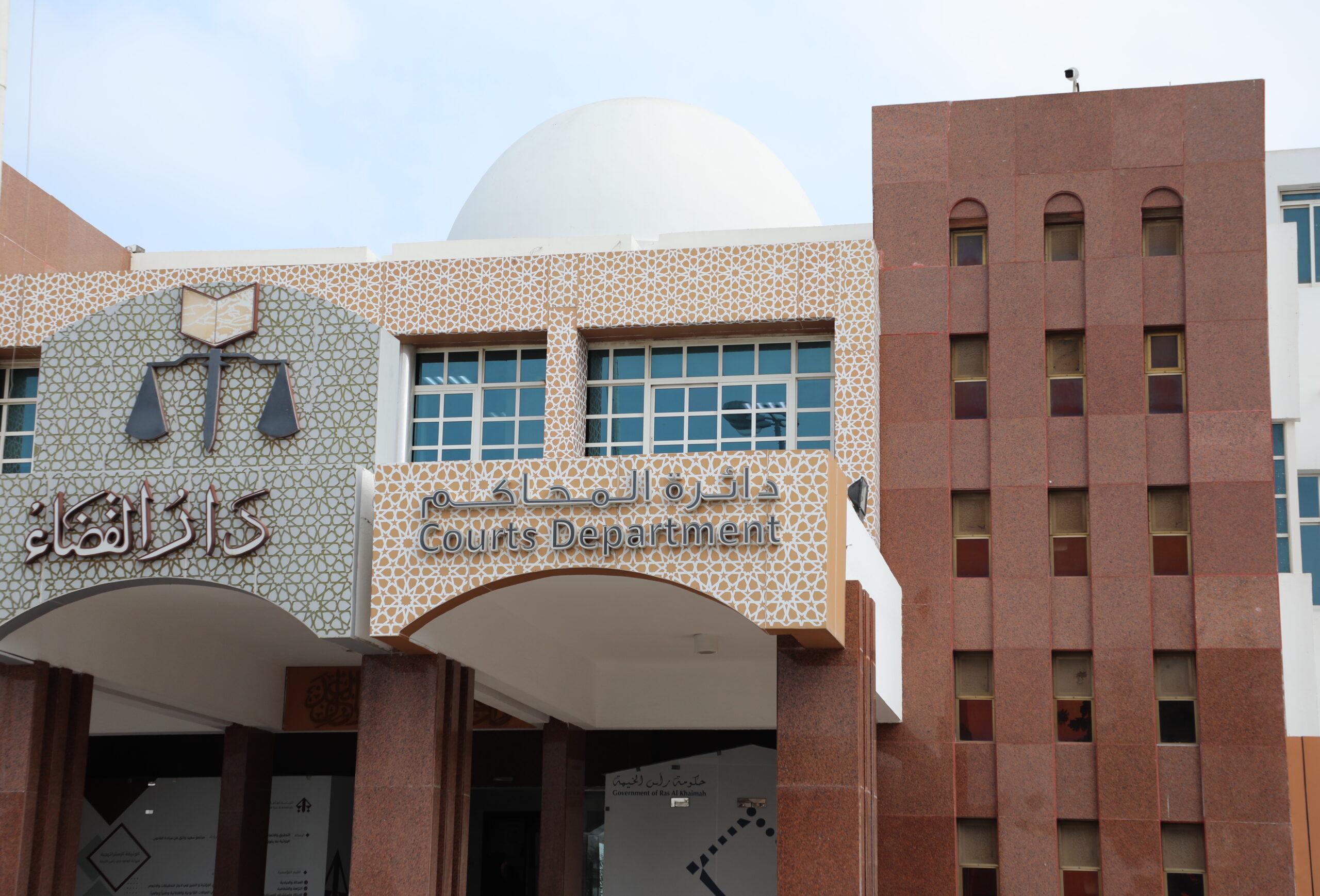 Read more about the article محاكم رأس الخيمة تنشر 19 إصداراً لمبادئ محكمة التمييز إلكترونياً